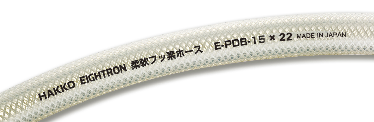 人気大割引 八興 スーパー柔軟フッ素スプリング 定尺品 E-SJSP-25 20m